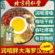 北京同仁堂咽炎茶慢性咽炎茶胖大海金銀花羅漢果甘草菊花茶清丨肺潤肺茶花茶 *1盒（原價嘗鮮款）