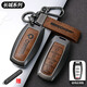 猛速哈弗h6鑰匙套哈佛大狗h2二代m6plus長(cháng)城汽車(chē)f7男h9赤兔h7國潮殼扣 B款【棕色皮套+合金殼+鑰匙扣】