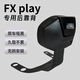 郡昂適用24款小牛fx靠背適用電動(dòng)車(chē)FXT通用加厚后靠墊FXplay后座配件 FX靠背[黑色]