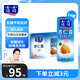 露露杏仁露無糖款240ml*24罐整箱 0乳糖杏仁奶飲料植物蛋白出游聚餐