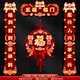 酷依寶蛇年春節(jié)絨布對聯(lián)磁吸春聯(lián)門簾新房搬家入宅入戶門新居儀式布置