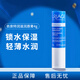 依泉特潤(rùn)滋潤(rùn)唇膏 4g 保濕滋潤(rùn)唇膜潤(rùn)唇膏去死皮口紅打底男女通用