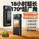 HKMW大疆機(jī)(DJ)同款有屏運(yùn)動(dòng)相機(jī)胸前固定摩托車行車記錄儀dv攝像機(jī)高清攝影錄像神器 超高清錄音錄像紅外180度旋轉(zhuǎn)【無(wú)內(nèi)存需自配高速卡