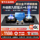 櫻花雪燃?xì)庠铍p灶家用猛火灶天然氣灶煤氣灶防干燒5.2kw大火力不銹鋼液化氣灶罐裝專用臺式嵌入式灶具 4.0防干燒九腔直噴定時(shí)款【黑鈦金不銹鋼】自動(dòng)斷氣 天然氣