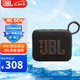JBL GO4 音樂(lè )金磚四代 便攜式藍牙音箱 低音炮 戶(hù)外音箱 迷你小音響 極速充電長(cháng)續航 防水防塵 黑色
