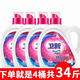 衛(wèi)新衛(wèi)新洗衣液4.26kg現(xiàn)貨秒發(fā)整箱大桶裝家用機洗手洗持久留香低泡正 衛(wèi)新玫瑰香4.26kg*4【超值裝】