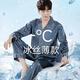 雅鹿睡衣男款夏季冰絲長(zhǎng)袖2025年新款涼感休閑大碼仿真絲綢男士家居服 NSTHX-702墨綠【涼感冰絲】 XL 【建議130-150斤】