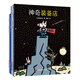 宮西達(dá)也神奇繪本系列（全5冊）含新作“《神奇裝備店》《好多好多贊成》《媽媽，對不起》《神奇牙膏》《神奇蠟筆》”，神奇幽默，激發(fā)想象