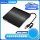 SMALLCAR外置光驅(qū)DVD播放器只讀USB3.0+Type-c電腦MAC通用拉絲紋CD紋菱形紋移動(dòng)光驅(qū) 拉絲紋黑色（DVD只讀+CD只讀） smallcar