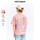 MiniPeace太平鳥童裝夏新男童短袖T恤FACNF2244 塵粉色 120cm