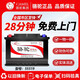 駱駝汽車電瓶蓄電池55519(2S) 12V55AH 免安裝費(fèi)  以舊換新 適配 上門安裝-以舊換新  福特野馬嘉年華福睿斯翼博經(jīng)典?？怂?雪佛蘭賽歐