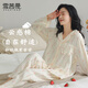 雪茜曼女士睡衣女春夏2025新款云朵棉透氣柔軟田園風(fēng)長袖開衫家居服套裝