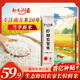 鄱陽湖長粒香大米10kg 生態(tài)蝦田農(nóng)家米20斤貓牙米大米
