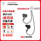 水月雨【順豐現(xiàn)貨】黑劍/Dark Saber 兩圈八鐵入耳式耳機(jī)旗艦HIFI 3.5/4.4mm有線耳機(jī)可換插頭 黑劍 送表情立牌5個(gè)+貼紙+咖啡