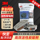 3M6001CN濾毒盒 防毒面具過濾盒 6200面具使用 防有機(jī)氣體 2個(gè)/包