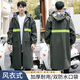 唯悠集雨衣成人防暴雨男女士風(fēng)衣一體式長(cháng)款雨衣電動(dòng)車(chē)電瓶車(chē)騎行雨披 3XL軍綠-雙口袋(175-180cm可穿）
