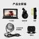 為佳大小貨車(chē)通用挖掘機半掛車(chē)高清聲控行車(chē)記錄儀倒車(chē)影像一體機 聲控+雙錄+停車(chē)監控+32G 按鍵版