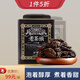 賓云南云茶科技茶葉班章古樹(shù)醇香老茶頭熟普洱茶熟茶散茶罐裝袋裝 400g*1袋（適合自飲）