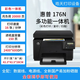惠普彩色激光打印機(jī)復(fù)印掃描一體機(jī)1025NW手機(jī)無(wú)線小型家用辦公A4 hp176N高清彩色
