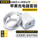 固質(zhì)蘋果充電器正品充電線氮化鎵適配原裝45W快充線PD套裝iPhone14ProMax 16 15手機13充電頭30W數(shù)據(jù)線 【蘋果6-14系列】快充頭+閃充線丨1米套裝