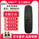 Donpv適用于正品長(cháng)虹電視機遙控器RBD880VC通用800vc 50G3 U3C 43/50/55/60Q2N