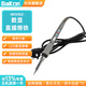 bakon白光電烙鐵內(nèi)熱便攜式可調(diào)溫60W家用維修數(shù)顯電烙鐵套裝BK936Z