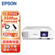 愛普生（EPSON） CB-FH06投影儀 商務(wù)辦公教育培訓(xùn)投影機(jī) 全高清家用（1080P全高清 3500流明 ) 標(biāo)配 官配