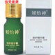 伊麗雪顏?zhàn)o(hù)膚品旗艦系列 精粹水 凈顏霜 甘草 水 精華 小綠 肌底套瑩潤(rùn)套 修復(fù)精華膏 10g