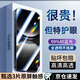 暴走【3片裝-貼壞包賠】適用華為nova11鋼化膜華為nova12活力版手機膜抗藍光防摔高清全屏玻璃保護貼膜