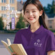 妙歌清華紫色polo衫定制工作服大學(xué)校慶社團(tuán)學(xué)生活動短袖T恤文化衫女 【默認(rèn)不帶圖案/請聯(lián)系客服】 XL