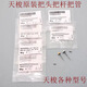 適配天梭1853手表配件力洛克表冠T41/T006男女調(diào)時(shí)間旋鈕把頭把桿 T122407銀色金色玫金色顏色備注 1853mm
