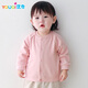 優(yōu)奇嬰兒衣服春秋薄款外套外出衣服男童女童開(kāi)衫幼兒上衣寶寶春裝