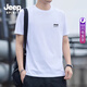 JEEP SPIRIT吉普短袖t恤男夏季新款體恤男簡約百搭圓領(lǐng)打底衫舒適透氣上衣服 白色（H） L