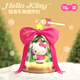 馬克圖布Hello Kitty驚喜禮物擺件燈女生日禮物送閨蜜女孩桌面潮玩玩具 HelloKitty驚喜禮物擺件燈