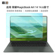 嘉速榮耀MagicBook Art 14 2025/24款高清鋼化膜 14.6英寸筆記本電腦鋼化玻璃屏幕貼膜 防刮易貼