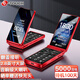 天語(yǔ)（K-TOUCH）V9S+ 4G全網(wǎng)通翻蓋手機超長(cháng)待機大聲音量大按鍵大字體商務(wù)備用移動(dòng)聯(lián)通電信老年人專(zhuān)用手機 紅色