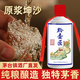 黔壺匠黔壺匠經(jīng)典坤沙老酒53度醬香型純糧整箱6瓶禮盒裝 53%vol 500mL 1瓶