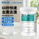 藝康（Ecolab）滌倍特去漬劑無(wú)磷密胺餐具鋁制瓷器咖啡漬專(zhuān)用強效去漬7102788 1kg/桶