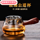 潮思匯特厚木把玻璃公道杯茶漏一體茶器功道分茶杯茶海茶壺 主圖款