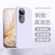 弦融vivos20pro手機(jī)殼新款vivoS20液態(tài)硅膠保護(hù)套S19防摔情侶por簡(jiǎn)約全包純色軟外殼S18男女感 【豆紫色】液態(tài)硅膠親膚質(zhì)感 vivo S20