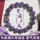 蔓笙九紫離火六字箴言菩提根手串女十二生肖菩提子文玩男盤(pán)玩佛珠手鏈 九紫離火默認隨機發(fā)，需備注生肖