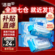 潔柔面子濕巾80片濕巾紙EDI純水爽膚濕巾不含酒精親膚無刺激清爽無香 6包共480片整箱