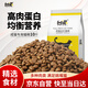臺派 貓糧10斤裝成貓藍貓布偶英短營養(yǎng)全價魚肉味貓干糧5kg
