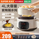 蘇泊爾（SUPOR）電燉鍋 電燉盅 隔水燉煮 家用煮粥煲湯鍋燕窩燉盅 燉湯鍋上蒸下燉 2.5L 一鍋4燉盅