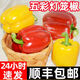 農(nóng)大姐妹【順豐】彩椒 甜椒 新鮮蔬菜五彩椒 壽光蔬菜水果椒 燈籠椒沙拉 紅+黃椒5斤