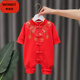 WONST品牌?ギギ高端輕奢同款夏季新款嬰兒大紅衣服棉網(wǎng)紅周歲服06-9個 吉祥如意連體衣-紅色 73cm（建議4-8個月）現(xiàn)貨發(fā)