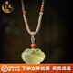 詩(shī)芙璐自然黃水晶吊墜女原石粉水晶如意鎖文玩項鏈南紅瑪瑙白玉髓配珠 黃水晶如意鎖吊墜