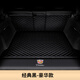 魚朵適用2025款凱迪拉克ct5運動版后備箱墊XT4XT6XT5/XTS CT6全包圍 單墊+靠背黑色[菱形格]