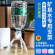 佳立方礦泉水專用支架大桶裝飲水器抽水純凈水5L升白色1個（含3種接頭）