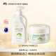 澳芝曼G&M 綿羊油澳洲進口 身體乳維E霜 250g+500g 秋冬套裝 